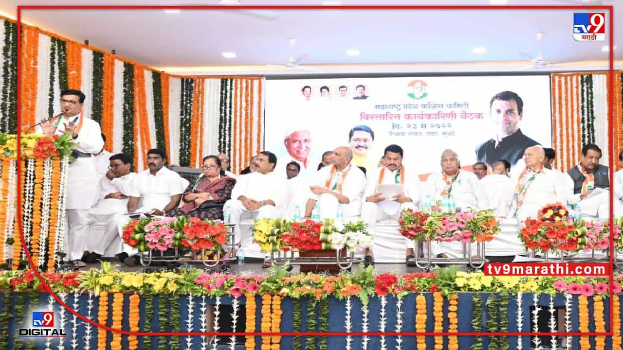 Balasaheb Thorat : आता लक्ष्य 2024; देशात व राज्यात पुन्हा काँग्रेसचे सरकार आणू : बाळासाहेब थोरात