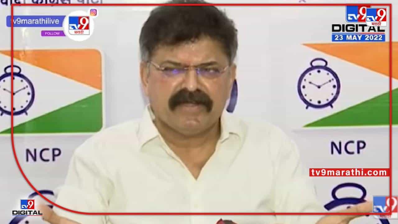 Jitendra Awhad Full PC | विरोधी पक्षनेते महागाईवर बोलत आहेत ही चांगली गोष्ट