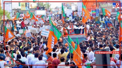 Video : फडणवीसांच्या गाडीसमोर गर्दी बाजूला करण्यासाठी दानवेंचा पुढाकार! औरंगाबादेत नेमकं काय घडलं? पाहा व्हिडीओ