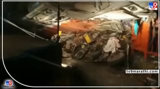 Mumbai-Goa Accident : लोअर परळहून गोव्यात जात होते, मुंबई-गोवा महामार्गावर भीषण अपघात! दोघे जागीच ठार