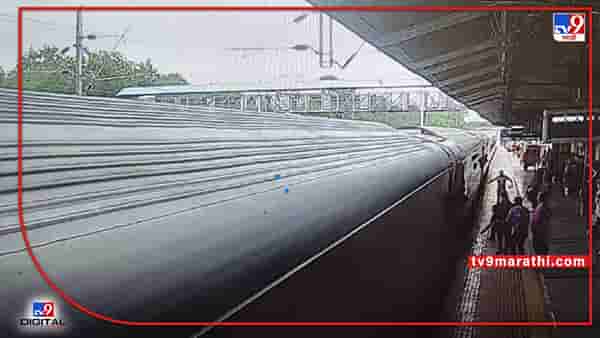 Video : RPF जवान नसता, तर हा माणूस आज जिवंत नसता! RPF जवान नव्हे हा तर देवदूत