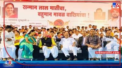 MNS: शेवटी यातही पवार आलेच ! ब्रिज चे निर्माते, सुज्ञास अधिक सांगणे न लगे, गजानन काळेंकडून फोटो ट्विट