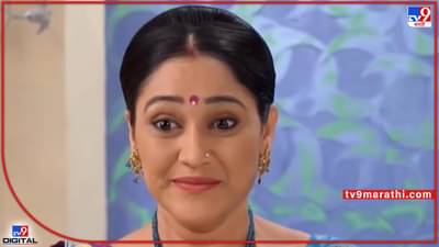 Daya Ben: 5 वर्षांनंतर तारक मेहता..मध्ये दयाबेन परत येतेय; निर्मात्यांनी दिली माहिती