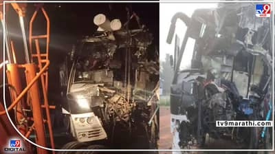 कोल्हापूरहून बंगळुरुला निघालेल्या खासगी बसचा भीषण अपघात, 8 ठार! मृतांमध्ये पुणे, कोल्हापुरातील प्रवासी