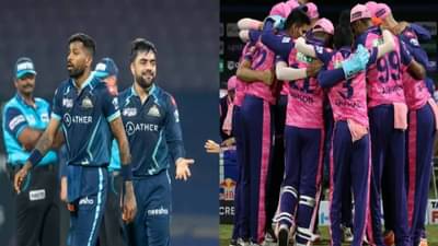 GT vs RR Prediction Playing XI IPL 2022: आता चुकीला माफी नाही, गुजरात-राजस्थान समोर एकच प्रश्न, तिसरा पेसर कोण?