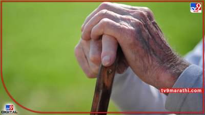 Post Office Saving Schemes: आयुष्याची संध्याकाळ सुखात घालवायचीये तर या योजनेत करा गुंतवणूक! चांगल्या परताव्याची हमी