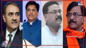 Rajya Sabha Election: भाजपकडून गोयल, सहस्त्रबुद्धे, राष्ट्रवादीकडून पटेल, शिवसेनेकडून राऊत, संजय पवारांना उमेदवारी?; काँग्रेसने सस्पेन्स वाढवला 
