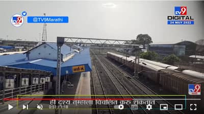 धावती ट्रेन पकडताना प्रवासी खाली पडला, घटना सीसीटीव्हीत कैद