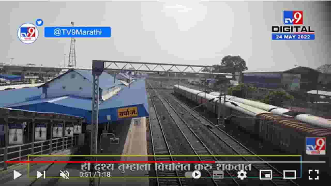 धावती ट्रेन पकडताना प्रवासी खाली पडला, घटना सीसीटीव्हीत कैद धावती ट्रेन पकडताना प्रवासी खाली पडला, घटना सीसीटीव्हीत कैद