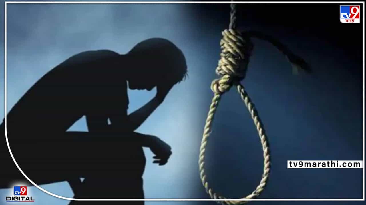 UPSC : माझे प्रयत्न अपुरे पडतायत! यूपीएससीत तीनदा अपयश, तरुणाची नागपुरात आत्महत्या