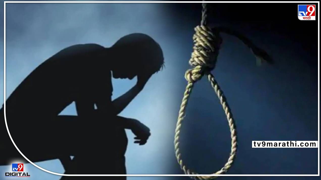 UPSC : 'माझे प्रयत्न अपुरे पडतायत!' यूपीएससीत तीनदा अपयश, तरुणाची नागपुरात आत्महत्या