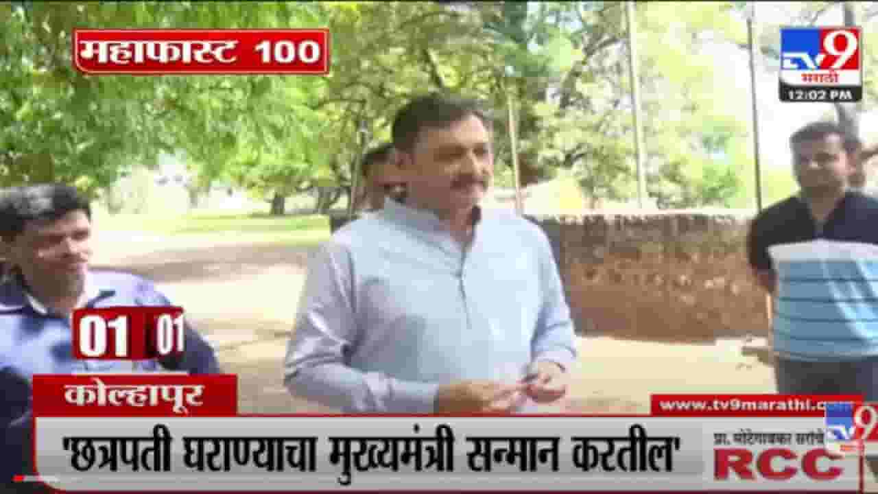 VIDEO : MahaFast News 100 | महाफास्ट न्यूज 100 | 12 PM | 24 May 2022