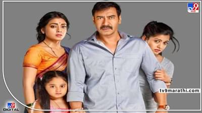 Murder Mystery : दृश्यमलाही लाजवेल असं हत्याकांड! प्रेयसीचे मित्राशी संबंध असल्याचा संशय, खून करुन मित्राला घरातच पुरलं