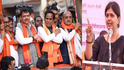 Aurangabad | मराठवाडा दणाणून सोडणाऱ्या भाजपच्या मोर्चात पंकजा मुंडेंना साधं निमंत्रणही नसावं, पक्षात कुरघोडीचा प्रकार?