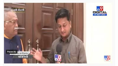 BJP’s Jal Aakrosh Morcha | भाजपच्या जल आक्रोश मोर्चात फक्त 5 हजार लोक सहभागी