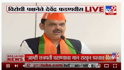 Devendra Fadnavis on PM Modi | ‘जे बोलले ते करून दाखवणारे नेते म्हणजे मोदी