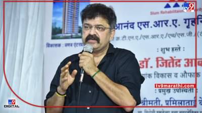 OBC Reservation: तर मुख्यमंत्र्यांच्या शेजारी ठाण मांडून आरक्षण दिलं असतं; जितेंद्र आव्हाडांचा विरोधकांवर पलटवार