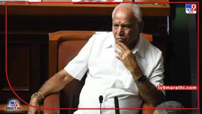 Karnataka : माजी मुख्यमंत्री येडियुरप्पा यांना मोठा झटका, भाजपने कापले मुलाचे तिकीट