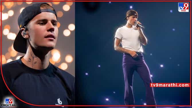 Justin Bieber: जस्टीन बीबरचं भारतात Live कॉन्सर्ट; या तारखेपासून तिकिट बुकिंग सुरू