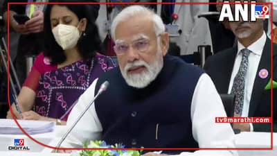Quad Summit in Tokyo : पंतप्रधान मोदी म्हणाले- क्वाड ग्रुपने अल्पावधीतच जागतिक स्तरावर आपले महत्त्वाचे स्थान निर्माण केले