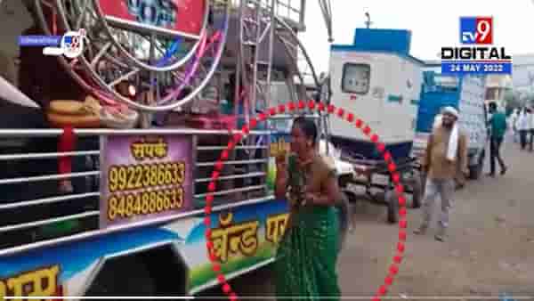 Parbhani | मृत्यूचं असंही रुप कॅमेऱ्यानं टिपलं.. क्षणात होत्याचं नव्हतं..परभणीत लग्नात गाणं म्हणताना महिला कोसळली अन्...