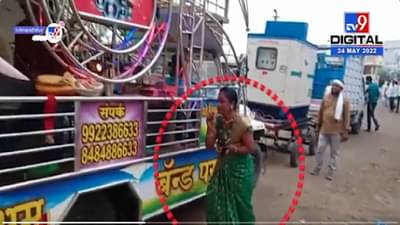 Parbhani | मृत्यूचं असंही रुप कॅमेऱ्यानं टिपलं.. क्षणात होत्याचं नव्हतं..परभणीत लग्नात गाणं म्हणताना महिला कोसळली अन्...