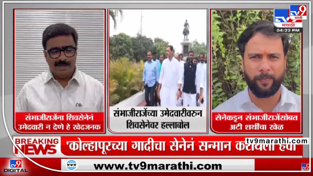 ‘गादीचे वारस स्वतःहून शिवसेनेकडे गेले होते’,विनोद पाटलांची प्रतिक्रिया