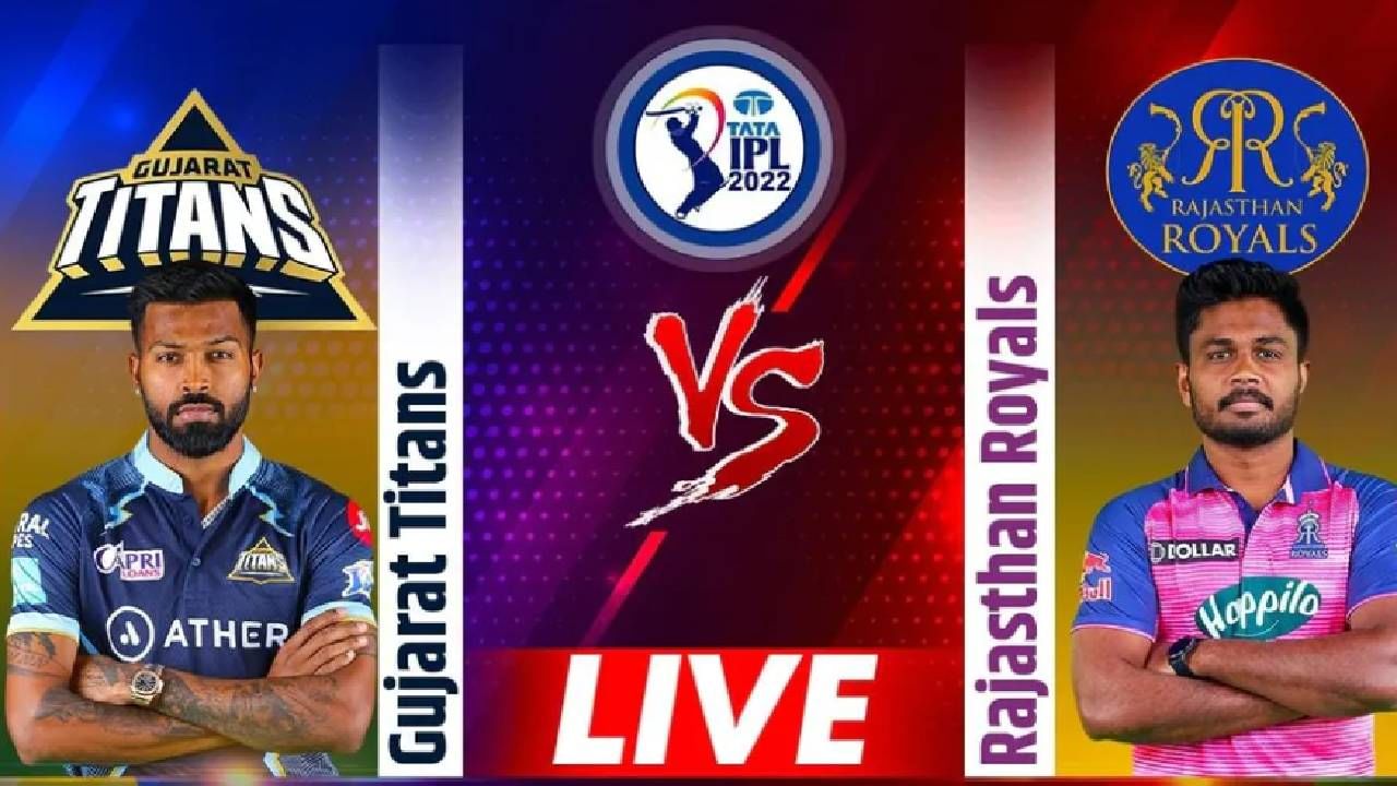 GT vs RR, IPL 2022, qualifier-1 Live Score: पहिल्याच ओव्हरमध्ये गुजरातला मोठा झटका, राजस्थानची गाडी सुसाट
