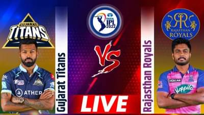 GT vs RR, IPL 2022, qualifier-1 Live Score: गुजरातचा शानदार विजय, थेट फायलमध्ये धडक, डेव्हिड मिलरने राजस्थानला धुतलं