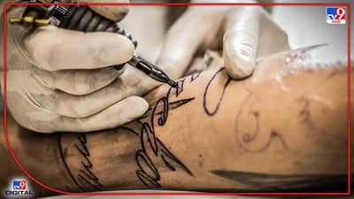 ‘टॅटू’ केल्यावर रक्तदान करता येत नाही? जाणून घ्या, ‘टॅटू’ संर्भातील ही माहिती, कीती दिवसांनी करता येईल रक्तदान!