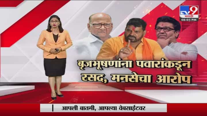Special Report | राजकारणाच्या अभ्यासात मनसेचा अभ्यास कच्चा Special Report | राजकारणाच्या अभ्यासात मनसेचा अभ्यास कच्चा