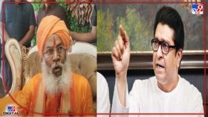 Raj Thackeray : बृजभूषण सिंहांनंतर आता साक्षी महाराजही म्हणतात, 'राज ठाकरे माफी मागा...' तेही थेट नाशिकमधून! 