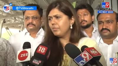 Pankaja Munde On BJP Morcha | भाजपच्या औरंगाबमधील मोर्चात सहभागी का नाही झालात?