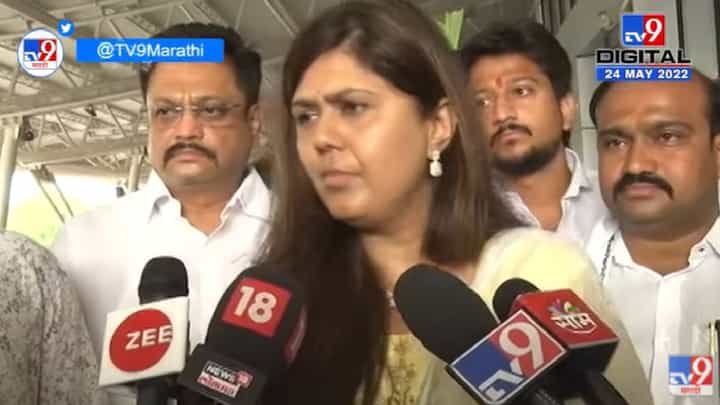Pankaja Munde On BJP Morcha | भाजपच्या औरंगाबमधील मोर्चात सहभागी का नाही झालात? Pankaja Munde On BJP Morcha | भाजपच्या औरंगाबमधील मोर्चात सहभागी का नाही झालात?