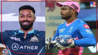 IPL 2022,  GT vs RR : गुजरात फायनलमध्ये, आयपीएलमधील टॉप संघांची कामगिरी जाणून घ्या…