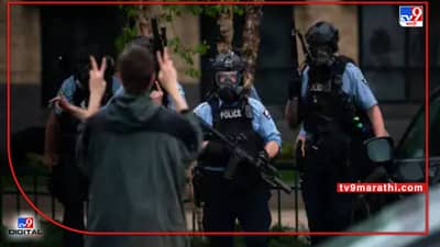 US Fire: अमेरिकेत धडकी भरवणारा मृत्यूचा थरार, टेक्सासमधील शाळेत अंदाधुंद गोळीबार, 18 विद्यार्थ्यांसह एका शिक्षकाचा मृत्यू