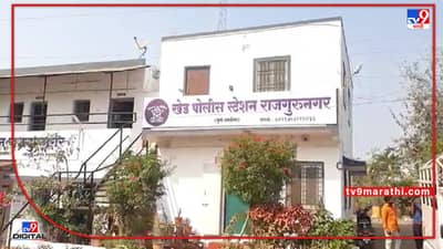 khed : ओढणीने गळफास घेऊन तरूणीची आत्महत्या, कारण अस्पष्ट