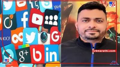 NMC Election | स्थानिक स्वराज्य संस्थांच्या निवडणुकीचा आखाडा; नागपुरात प्रचारासाठी सोशल मीडियाचा सर्वाधिक वापर!