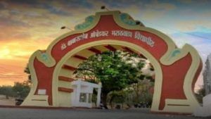 Aurangabad | मराठवाड्यातील 45 महाविद्यालयांवर धोक्याची घंटा, डॉ. बाबासाहेब आंबेडकर मराठवाडा विद्यापीठाकडून नो ग्रेडची शिक्षा!