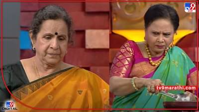 Kitchen Kallakar: टेलिव्हिजनच्या लोकप्रिय सासूबाईंचा किचनमध्ये कल्ला; किचन कल्लाकारचा धमाल एपिसोड