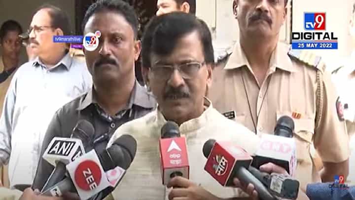 Sanjay Raut: संभाजीराजेंना आम्ही 42 मते द्यायला तयार होतो, मात्र.. Sanjay Raut: संभाजीराजेंना आम्ही 42 मते द्यायला तयार होतो, मात्र..