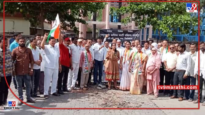 Nagpur OCW | नागपुरात पाण्यासाठी राष्ट्रवादीचं आंदोलन; मटके फोडत मनपा प्रशासनाचा निषेध; अमरावतीत आज पाणीबाणी