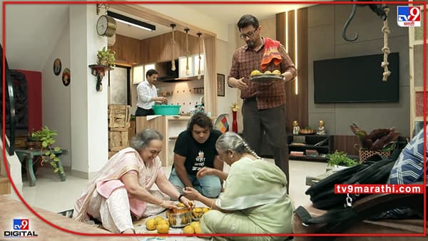 Tu Tevha Tashi: तू तेव्हा तशी मालिकेत कलाकारांची हापूस पार्टी