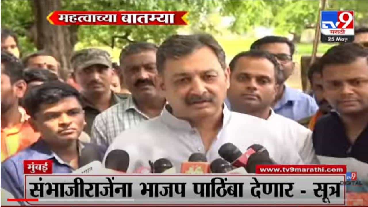 VIDEO : Fast News | 11.30 AM | महत्वाच्या बातम्या | 25 May 2022