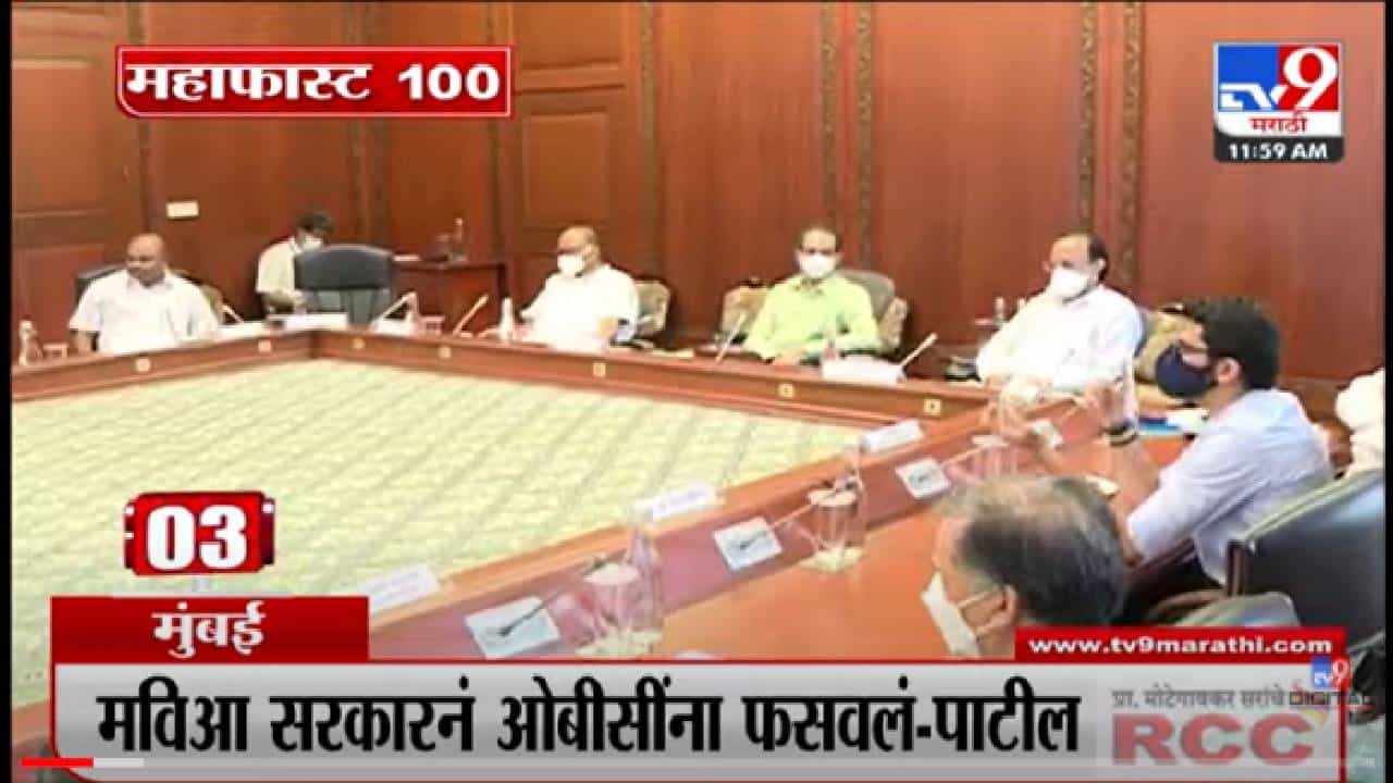 VIDEO : MahaFast News 100 | महाफास्ट न्यूज 100 | 12 PM | 25 May 2022