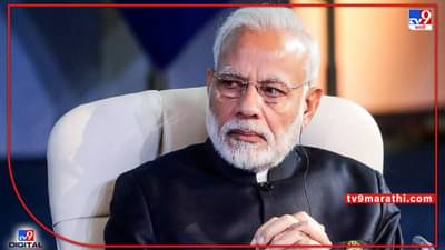 पंतप्रधान मोदींच्या हस्ते खास नाण्यांचे प्रकाशन; अंध व्यक्तींनाही ओळखता येणार नाणी
