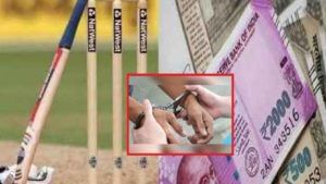 IPL 2022 : विश्वास तरी कुणावर ठेवावा! पोस्टमास्टरनं 24 कुटुंबियांचे पैसे लावले सट्टेबाजारी
