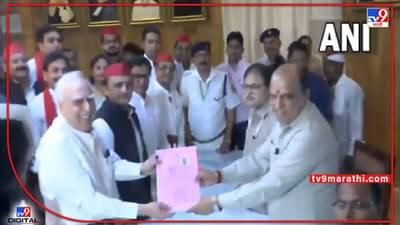 Rajya Sabha elections: काँग्रेसचं काही खरं नाही, आता कपिल सिब्बलांनीच हात सोडला, सपाकडून राज्यसभा उमेदवारी