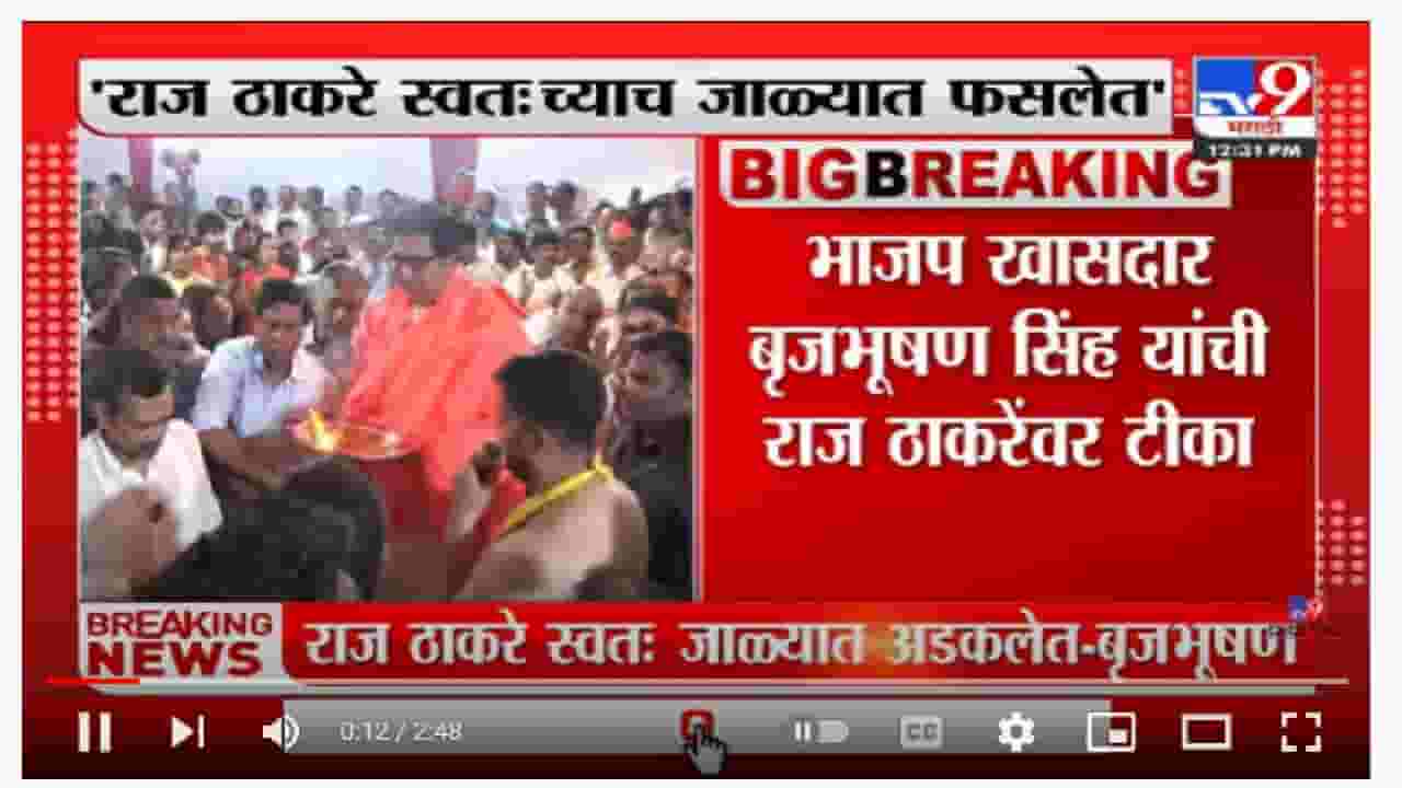 Rupali Patil on MNS | 'ज्यांनी रसद पुरवली त्यांचं नाव घेण्याची हिंमत नाही'