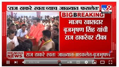 Rupali Patil on MNS | ‘ज्यांनी रसद पुरवली त्यांचं नाव घेण्याची हिंमत नाही’